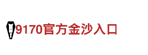 高效人力管理专家-新平台ror体育公司
